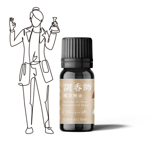 調香師｜Relaxing Harmony Blend 放鬆調和複方精油 10ml