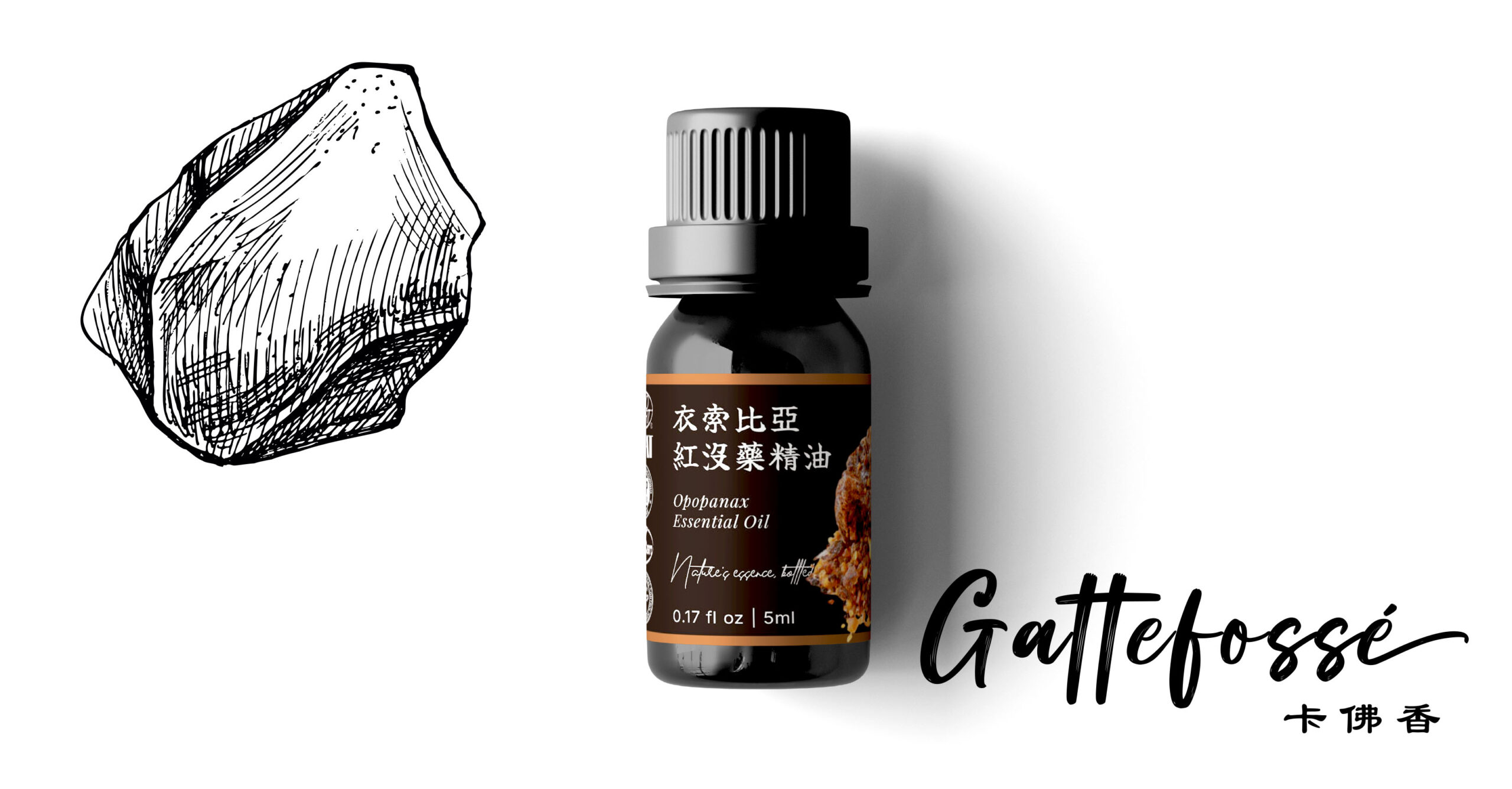 衣索比亞紅沒藥精油